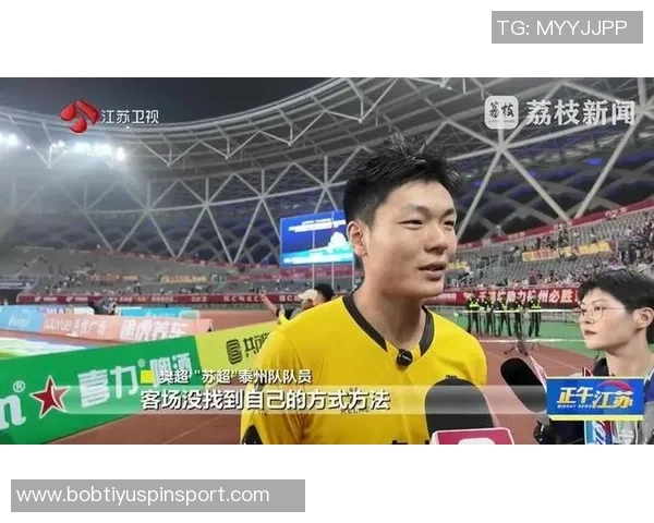 泰州足球辟谣雇佣军传闻与亚泰合作召集本地及输送球员