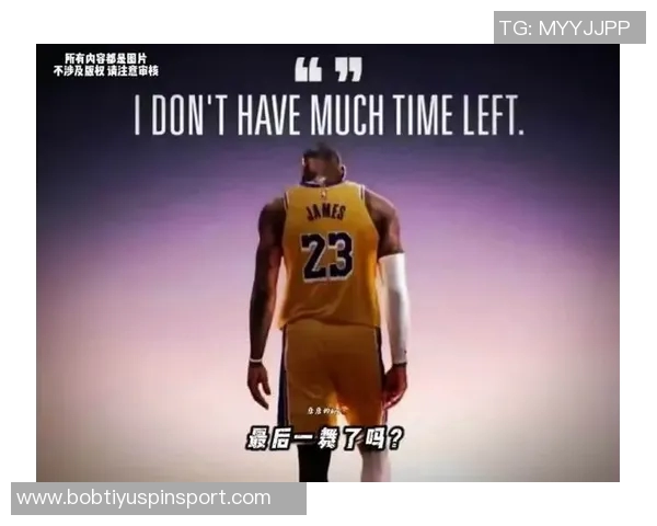 詹姆斯对湖人新赛季开局充满期待Shams透露他对球队的兴奋之情